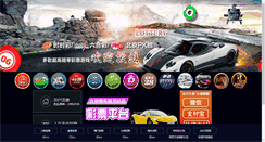 Desktop Screenshot of gbl20.com